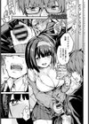 文学少女の秘密試し読み1ページ