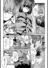文学少女の秘密試し読み4ページ