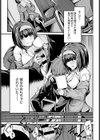 文学少女の秘密試し読み5ページ