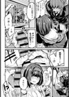 文学少女の秘密試し読み6ページ