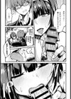 文学少女の秘密試し読み7ページ
