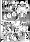 エロスマホで魔王（ラスボス）攻略（単話）試し読み2ページ