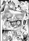 エロスマホで魔王（ラスボス）攻略（単話）試し読み4ページ