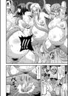 孕み堕つ戦乙女試し読み24ページ