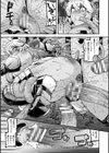 孕み堕つ戦乙女試し読み25ページ