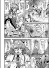孕み堕つ戦乙女試し読み30ページ