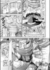 孕み堕つ戦乙女試し読み47ページ