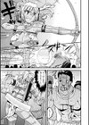 孕み堕つ戦乙女試し読み49ページ