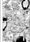 孕み堕つ戦乙女試し読み50ページ