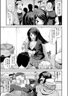 孕み堕つ戦乙女試し読み55ページ