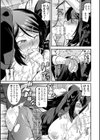 孕み堕つ戦乙女試し読み57ページ