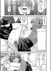 孕み堕つ戦乙女試し読み61ページ