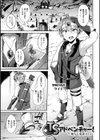 欲望ラビリンス試し読み3ページ