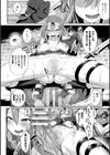 欲望ラビリンス試し読み6ページ
