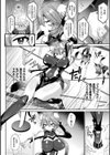 欲望ラビリンス試し読み10ページ