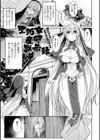 欲望ラビリンス試し読み15ページ