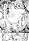 欲望ラビリンス試し読み20ページ