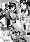 欲望ラビリンス試し読み21ページ