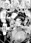 欲望ラビリンス試し読み25ページ