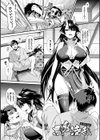 欲望ラビリンス試し読み27ページ