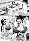 欲望ラビリンス試し読み28ページ