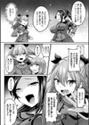 欲望ラビリンス試し読み34ページ