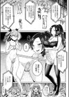 欲望ラビリンス試し読み35ページ