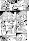 欲望ラビリンス試し読み43ページ