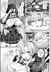 欲望ラビリンス試し読み45ページ