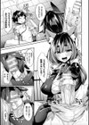 欲望ラビリンス試し読み53ページ