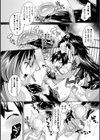 欲望ラビリンス試し読み54ページ