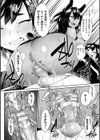 欲望ラビリンス試し読み56ページ