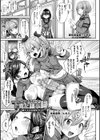 欲望ラビリンス試し読み57ページ