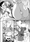 メスイキだいしゅき！試し読み10ページ