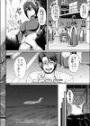 試作強襲型戦闘メイド セリカちゃん！試し読み2ページ