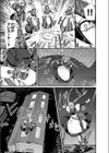 試作強襲型戦闘メイド セリカちゃん！試し読み7ページ