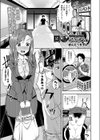 口淫らんどりぃ試し読み1ページ