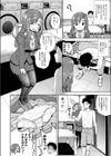 口淫らんどりぃ試し読み2ページ