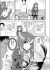 口淫らんどりぃ試し読み3ページ