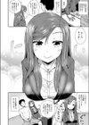 口淫らんどりぃ試し読み4ページ