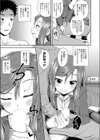 口淫らんどりぃ試し読み5ページ