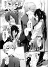 マチアワセ試し読み2ページ