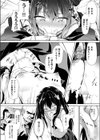 マチアワセ試し読み7ページ