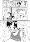 レクチャー試し読み2ページ