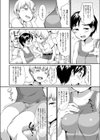 レクチャー試し読み4ページ