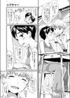 レクチャー試し読み5ページ