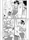 レクチャー試し読み6ページ
