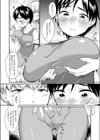 レクチャー試し読み7ページ