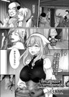 夫（ヒト）の絶望を知ったゴブリンは妻（オンナ）たちを奪う（単話）試し読み1ページ