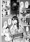 夜祭りに堕ちる義姉妻【単話】試し読み2ページ